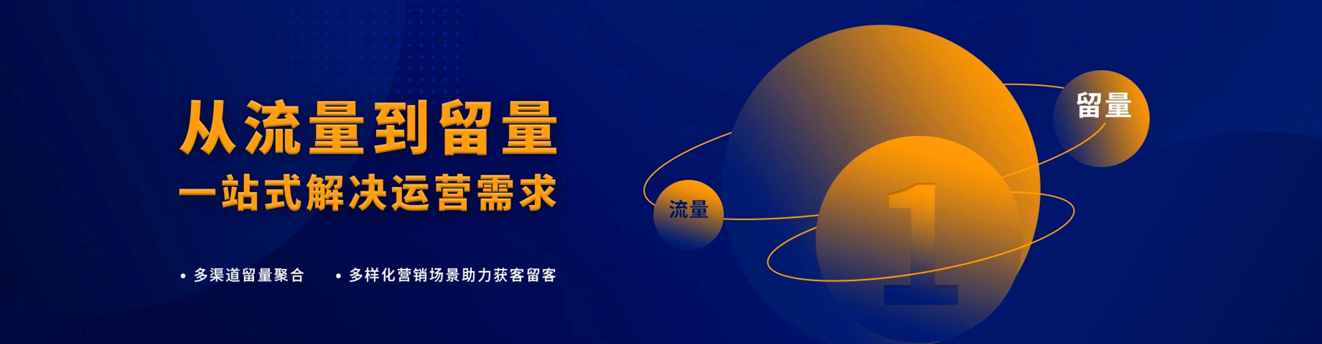 红谷滩百度竞价托管