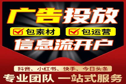 移动端信息流广告投放的实战经验与案例
